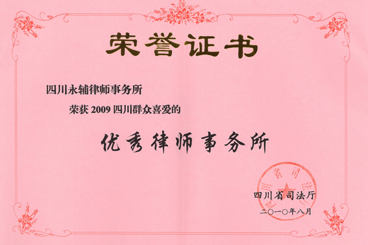 honor.jpg